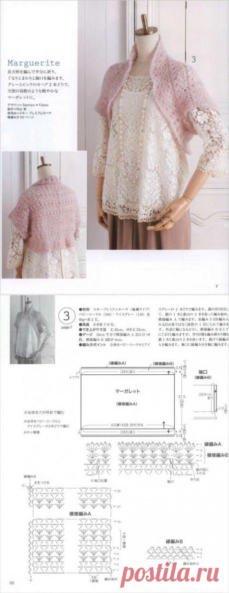 Болеро крючком - подборка из японских журналов | Вязание крючком и спицами