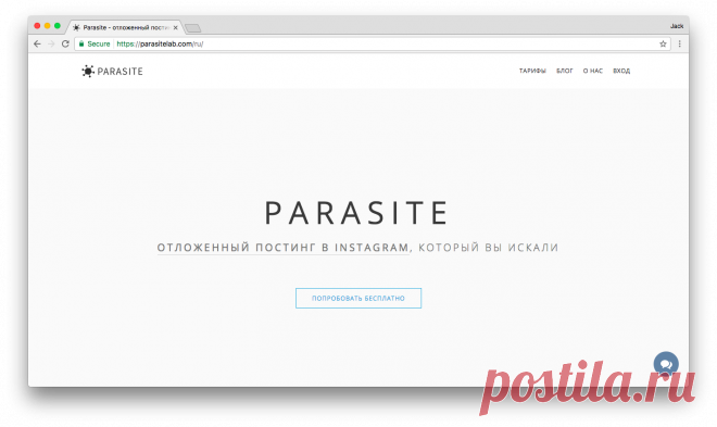 Parasite — отложенный постинг в Instagram