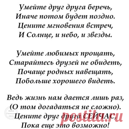 Как же точно сказано!!!