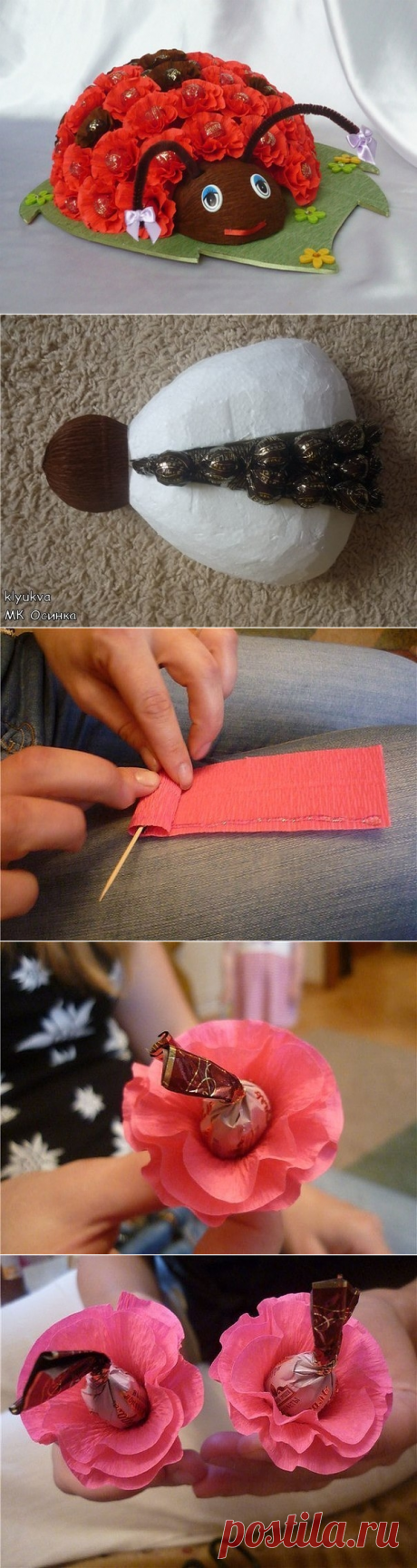 Божья коровка из конфет.