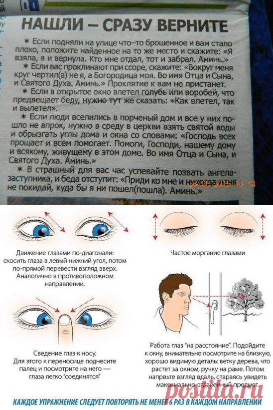(43) Одноклассники