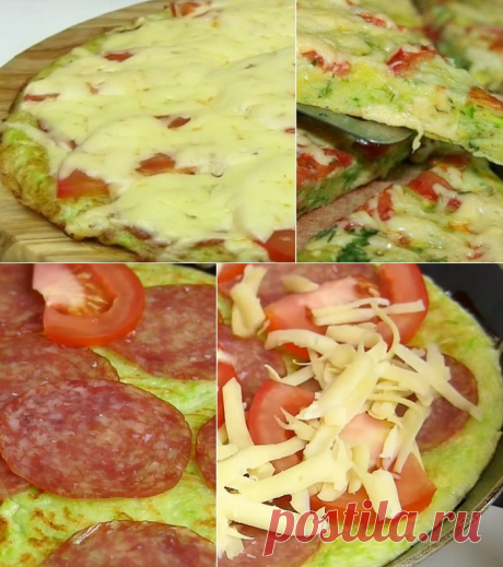 Кабачковая пицца