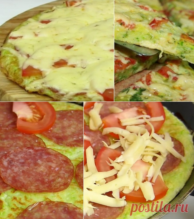 Кабачковая пицца