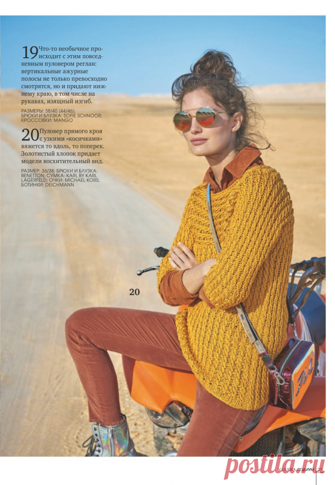 Verena №1 2019 Подиум