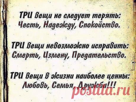 Интересные новости