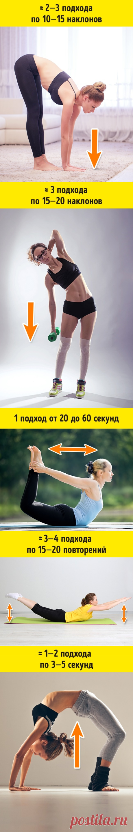 7 эффективных упражнений от складок на спине и боках