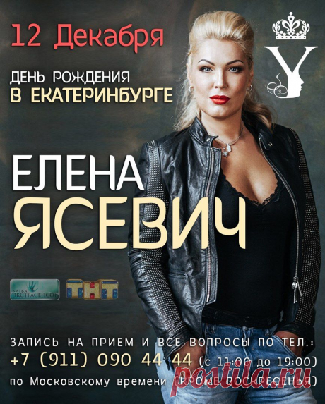 Влияние камней на человека