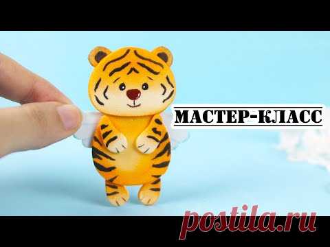 Тигр из фоамирана – символ 2022года. Как сделать новогодний сувенир своими руками. Фоамиран DIY