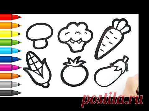 Как нарисовать овощи
