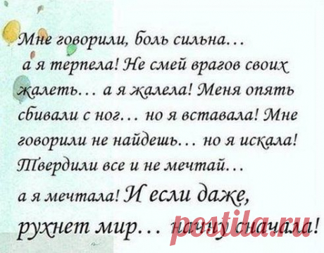 Наталья