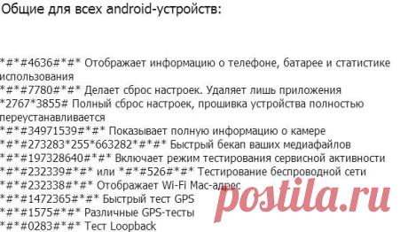 Новости