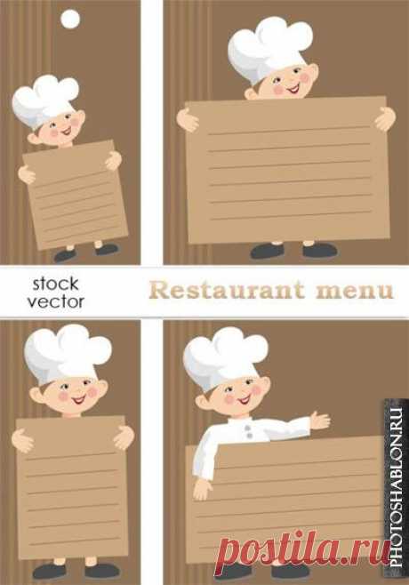 Vector - Restaurant menu / Ресторанное меню - 1 Февраля 2011 - Фотошаблоны. Шаблоны для фотошопа,