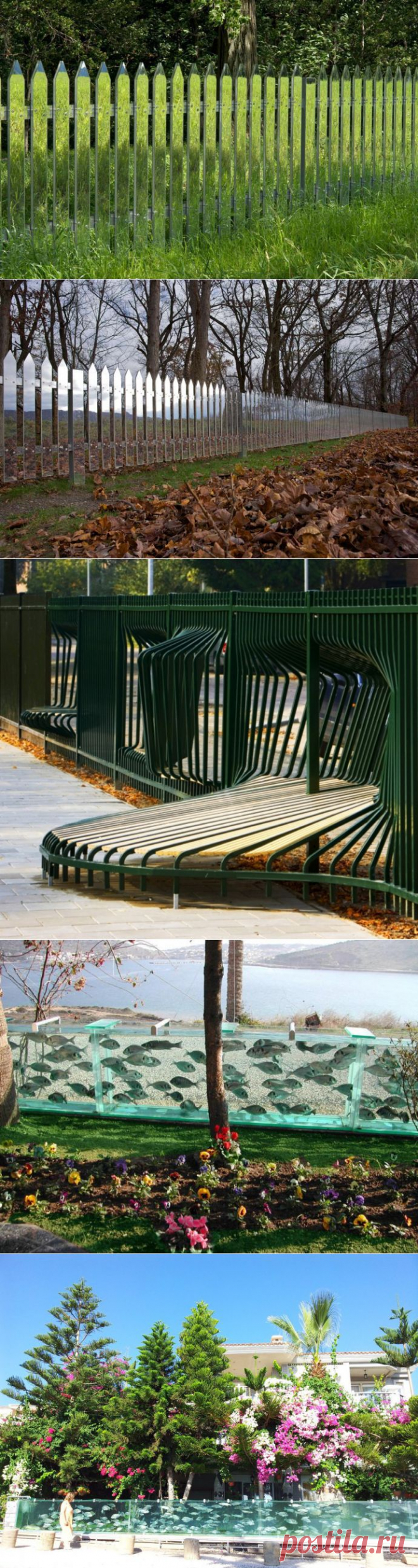 7 необычных ограждений