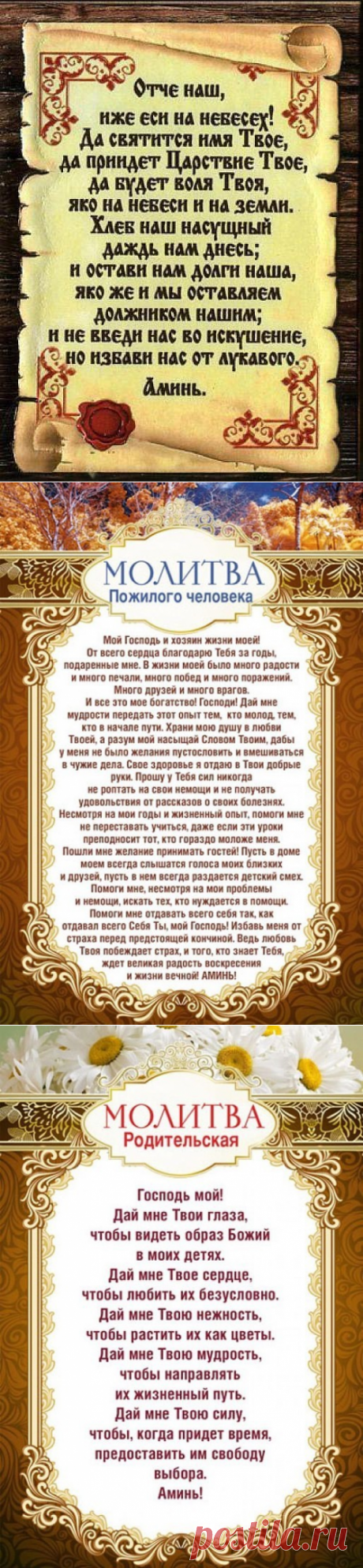 6 непрочитанных чатов