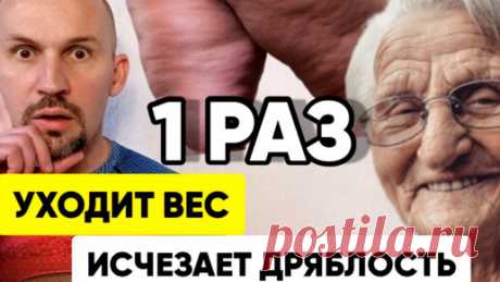 После этого живот, бока и дряблость исчезнут даже у пожилых людей | Геннадий Лянго | Дзен