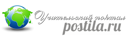 Ускоренная дистанционная проверка письменных работ учеников и их обратная отправка всем учащимся - Из опыта работы