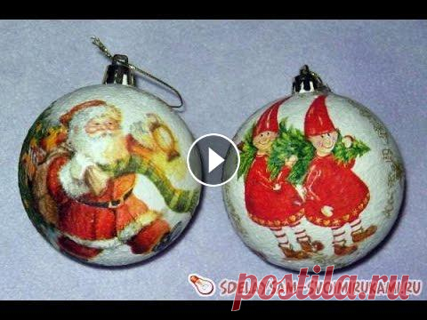 Декупаж елочных игрушек Декупаж елочных игрушек. Как самостоятельно задекорировать пластиковые шары в технике декупаж. Декупаж елочных игрушек...