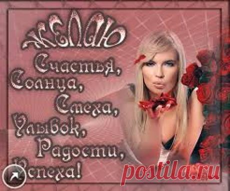 Диалоги