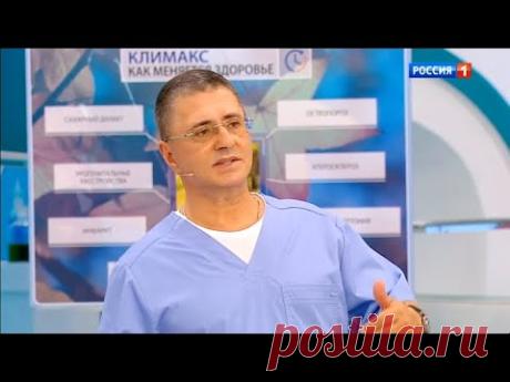 Ошибки гипертоников, климакс, как справиться с болью в пожилом возрасте | Доктор Мясников