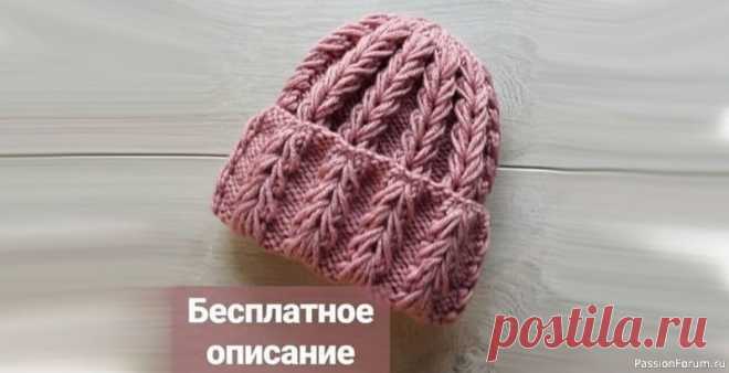 Шапочка объемным узором. Описание | Вязание спицами аксессуаров Описание шапочки на размер 55-58см.Потребуется пряжа 100гр на 100м примерно полтора мотка, спицы 5 мм.Вяжу этот узор плотно, т.к. рисунок хорошо растягивается в ширину, чтобы избежать деформации изделия в процессе носки обязательно вязать плотно на спицах меньшего размера.Набираю на спицы...