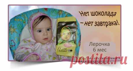 фотографии детей, детские цитаты