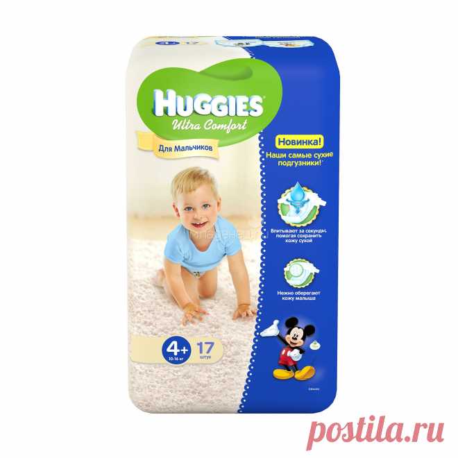 Подгузники Huggies Ultra Comfort Conv Pack для мальчиков 10-16 кг (17 шт) Размер 4+