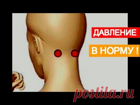 ДАВЛЕНИЕ будет 120х80 КАК В МОЛОДОСТИ! Пишите РЕЦЕПТ!