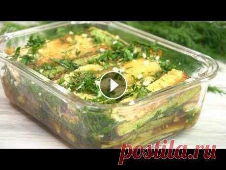 Вкуснее Вы еще не ели! Кабачки &quot;Особенные&quot; Уже готовят так все мои знакомые Особенная закуска из кабачков. Приготовила в прошлом году один раз и теперь готовлю постоянно. Вы даже себе представить не можете как же это вкусно. П...