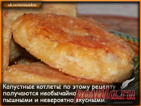 Вкусные рецепты от Мир Всезнайки