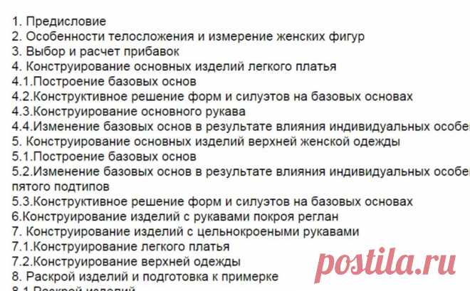 leysan.sitecity.ru