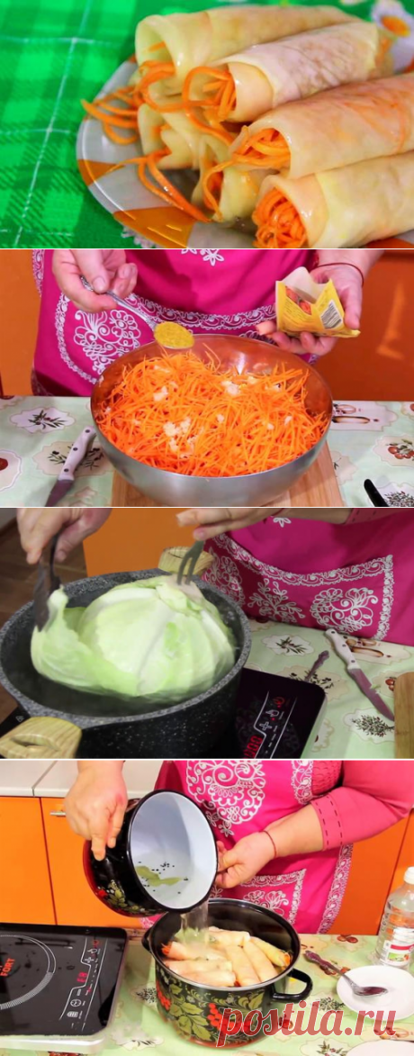Маринованные капустные рулетики с морковью. Хит любого праздничного стола
