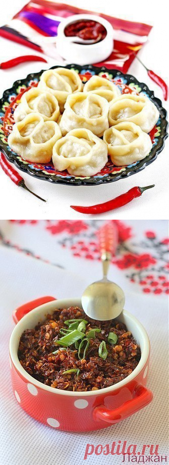 МАНТЫ ИЗ РУБЛЕННОГО МЯСА И ПРИПРАВА ЛАДЖАН.