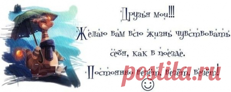 Мой Мир@Mail.Ru
