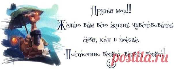 Мой Мир@Mail.Ru
