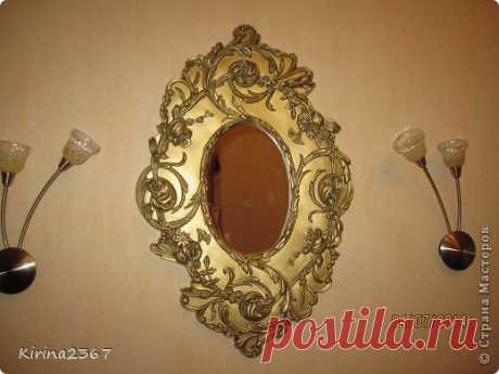 Старинное зеркало из потолочной розетки