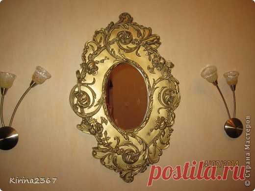 Старинное зеркало из потолочной розетки