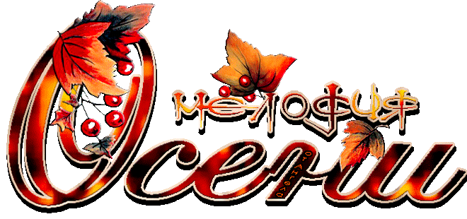 ❧♫♫♫ッ ヅ ツ♫♫♫❧