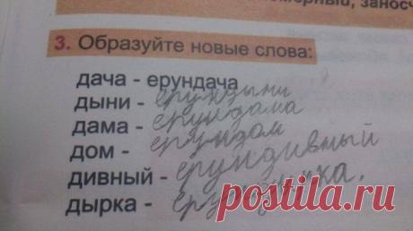 Волна детского позитива для хорошего настроения | Варварушка-Рукодельница