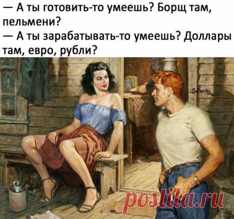 Раневская.LIVE