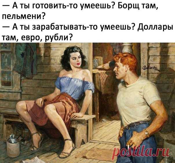 Раневская.LIVE