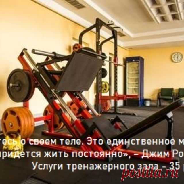 Photo by РСК Олимпийский in РСК «Олимпийский». May be an image of indoor and text that says '>, -джим POH. услуги тренажерного зала -35 руб/час'. В Москве в спорткомплексе 