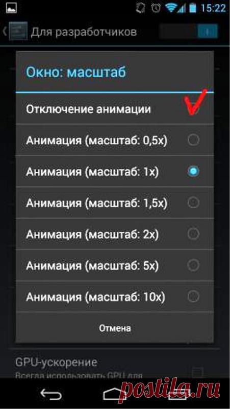 12 простых способов, как ускорить телефон