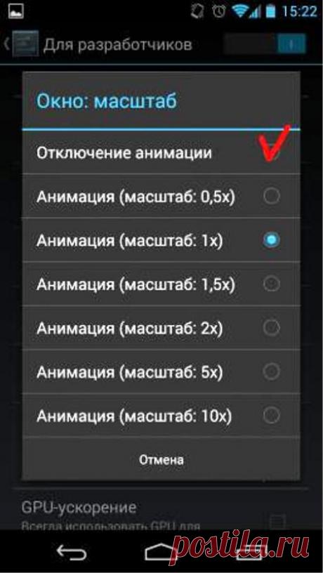 12 простых способов, как ускорить телефон