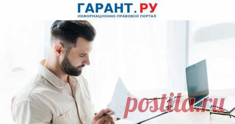 Разъяснен порядок применения направления расходов на ЖКУ и капремонт Для своевременного финансового обеспечения расходов федерального бюджета по прошлым обязательствам расходы получателей средств федерального бюджета на оплату таких расходов в 2022 году следует отражать по тем кодам бюджетной классификации, по которым до него доведены лимиты бюджетных обязательств на 2022 год на указанные цели.