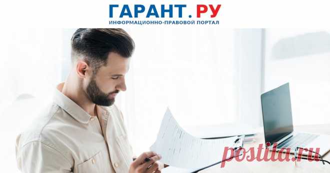 Разъяснен порядок применения направления расходов на ЖКУ и капремонт Для своевременного финансового обеспечения расходов федерального бюджета по прошлым обязательствам расходы получателей средств федерального бюджета на оплату таких расходов в 2022 году следует отражать по тем кодам бюджетной классификации, по которым до него доведены лимиты бюджетных обязательств на 2022 год на указанные цели.