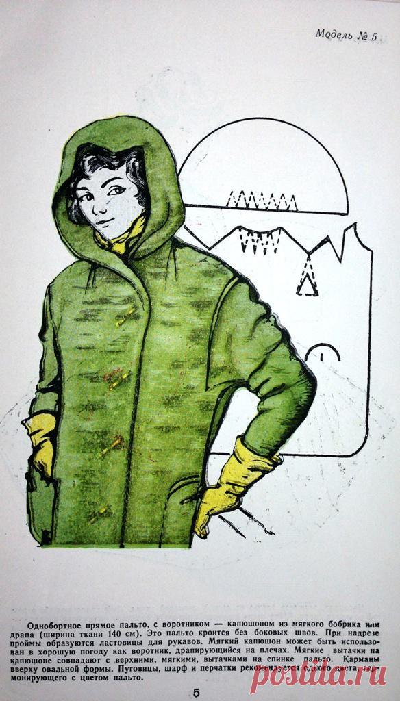 Простые ретро выкройки / Выкройки ретро / Своими руками - выкройки, переделка одежды, декор интерьера своими руками - от ВТОРАЯ УЛИЦА