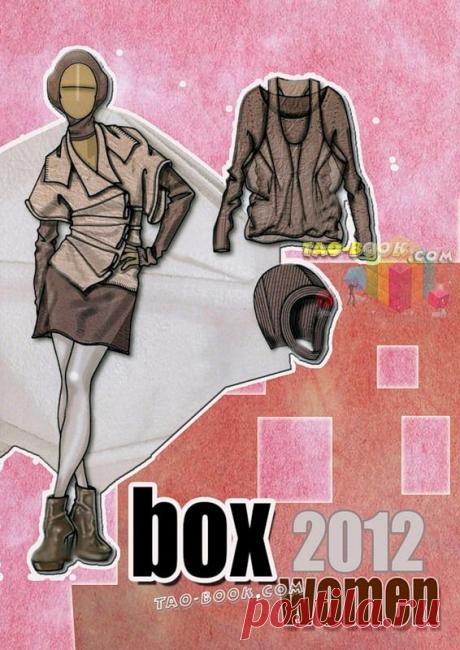 BOX женщины 2012 - журнал Рене - Netease блог