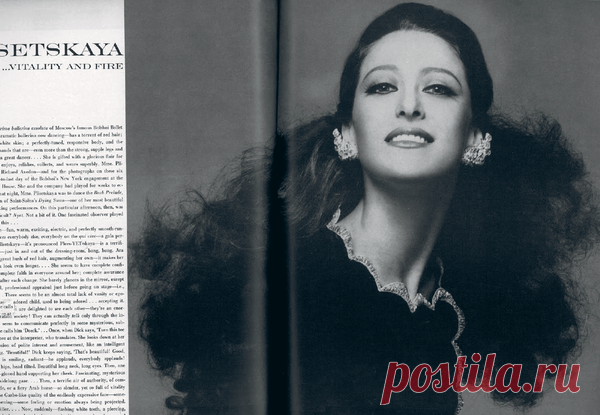 Статья о Майе Плисецкой с фотографиями Ричарда Аведона. Журнал Vogue USA, 1966 г.