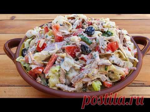 РЕЦЕПТ СУПЕР ВКУСНОГО САЛАТА ОТ КОТОРОГО ОСТАНЕТЕСЬ В ВОСТОРГЕ / SUPER  DADLI SALAT RESEPTİ