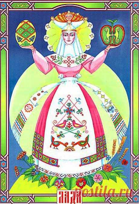 Март - Березень Славянские праздники.